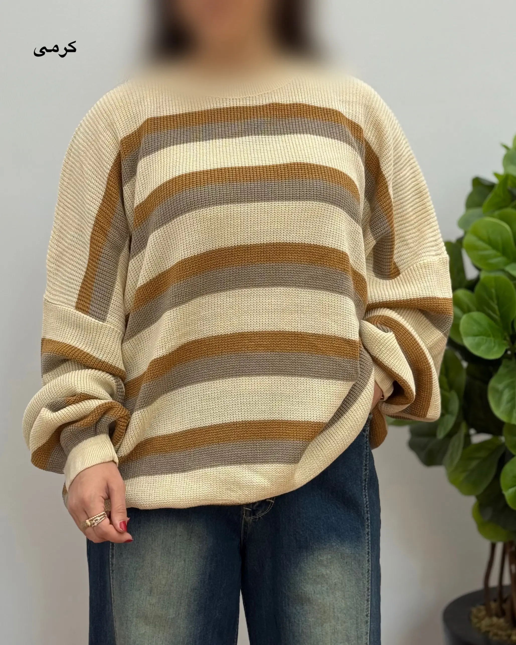 بافت راه راه